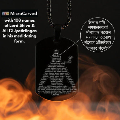 108 names of Lord Shiva